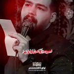 مداحی شور لعنت به حاجتی که به غیر از تو خواستم با صدای کربلایی امیرحسین حضرتی مداحی شور لعنت به حاجتی که به غیر از تو خواستم با صدای کربلایی امیرحسین حضرتی