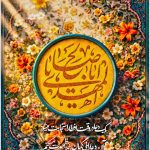 نماهنگ یک دعا در وقت افطار استجابت میشود با صدای محمدحسین پویانفر نماهنگ یک دعا در وقت افطار استجابت میشود با صدای محمدحسین پویانفر
