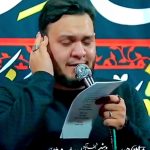 مداحی به شور و شین بگو حسین با صدای کربلایی احسان لطفی