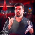 مداحی اختر علی الاکبر با صدای کربلایی امیرحسین حضرتی