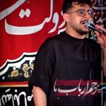 مداحی پرچم ارباب ما از همه بالاتر است با صدای مرتضی یبرنژاد مداحی پرچم ارباب ما از همه بالاتر است با صدای مرتضی یبرنژاد