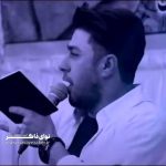 مولودی شور قبله ی من رو به شمایل تو با صدای کربلایی رسول عموشاهی مولودی شور قبله ی من رو به شمایل تو با صدای کربلایی رسول عموشاهی