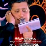 مداحی یا شریفه بنت الحسن با صدای کربلایی محمدرضا ناصری مداحی یا شریفه بنت الحسن با صدای کربلایی محمدرضا ناصری