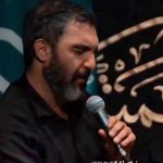 مداحی مادرت یک کوچه رفته یک نفر او را زده با نوای کربلایی حمید علیمی مداحی مادرت یک کوچه رفته یک نفر او را زده با نوای کربلایی حمید علیمی