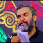 مداحی اونکه با پای دلش مسافره با نوای کربلایی حمید علیمی مداحی اونکه با پای دلش مسافره با نوای کربلایی حمید علیمی