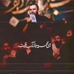 مداحی ای محروم از آب فرات با نوای کربلایی حمید علیمی مداحی ای محروم از آب فرات با نوای کربلایی حمید علیمی