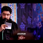 مداحی شمشیر اسلام و شیر خدا یاحیدر با صدای کربلایی سعید قانع مداحی شمشیر اسلام و شیر خدا یاحیدر با صدای کربلایی سعید قانع