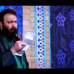 مداحی رب شهر رمضانم اسمت ذکر ضربانم با نوای حاج مهدی اکبری مداحی رب شهر رمضانم اسمت ذکر ضربانم با نوای حاج مهدی اکبری