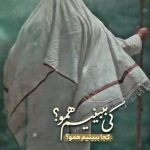 مولودی کی ببینیم همو کجا ببینیم همو با صدای حاج محمود کریمی مولودی کی ببینیم همو کجا ببینیم همو با صدای حاج محمود کریمی