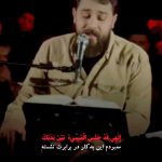 دانلود مناجات خوانی با صدای کربلایی امین قدیم دانلود مناجات خوانی با صدای کربلایی امین قدیم