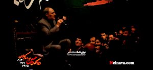نوحه شمع ایوان هدایت شافع محشر علی با نوای حاج غلامرضا عینی فرد نوحه شمع ایوان هدایت