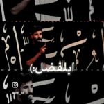 مداحی یا من ارجوه فاضل روح با صدای کربلایی پیمان رضوانی مداحی یا من ارجوه فاضل روح با صدای کربلایی پیمان رضوانی