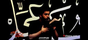 مداحی عمری فدای اولاد زهرا