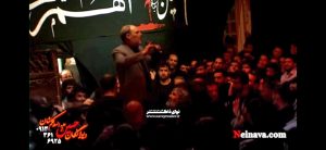 نوحه هرچه بهتر خوانمش صدبار از آن بهتر با نوای حاج غلامرضا عینی فرد هرچه بهتر خوانمش صدبار از آن بهتر