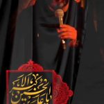 مداحی آسمان غم زده ی روضه و خون میبارد با نوای کربلایی حمید علیمی مداحی آسمان غم زده ی روضه و خون میبارد با نوای کربلایی حمید علیمی