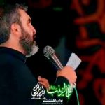 مداحی دنیا به ما نمیاد به غیر نوکری بچه های زهرا با نوای کربلایی حمید علیمی مداحی دنیا به ما نمیاد به غیر نوکری بچه های زهرا با نوای کربلایی حمید علیمی