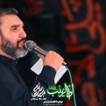 مداحی من شیعه ام رافضی ام از سه نفر بیزارم با نوای کربلایی حمید علیمی مداحی من شیعه ام رافضی ام از سه نفر بیزارم با نوای کربلایی حمید علیمی