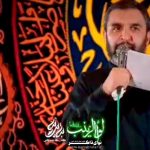 مداحی ای شاه عراقی نمیخوای بگیری از من یه سراغی با نوای کربلایی حمید علیمی مداحی ای شاه عراقی نمیخوای بگیری از من یه سراغی با نوای کربلایی حمید علیمی