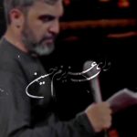 مداحی وای عزیزم حسین با نوای کربلایی حمید علیمی مداحی وای عزیزم حسین با نوای کربلایی حمید علیمی