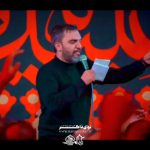 مداحی نام تو احسن الاسماست علی یا حیدر با نوای کربلایی حمید علیمی مداحی نام تو احسن الاسماست علی یا حیدر با نوای کربلایی حمید علیمی