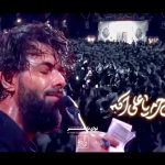 مداحی شیر غران حرم یا علی اکبر با نوای کربلایی حسین ستوده مداحی شیر غران حرم یا علی اکبر با نوای کربلایی حسین ستوده