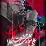 مداحی یا علی مولا علی حضرت اعلا با نوای کربلایی آرش پیله ور