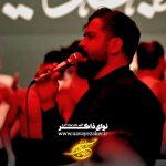 مداحی بلندشو غیرت الله شمر داره دست منو میبنده با صدای کربلایی محمد نادری مداحی بلندشو غیرت الله شمر داره دست منو میبنده با صدای کربلایی محمد نادری