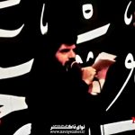 مداحی فاطمی هستم غلام حیدرم خاک پای نوکران حیدرم با صدای ابراهیم رحیمی مداحی فاطمی هستم غلام حیدرم خاک پای نوکران حیدرم با صدای ابراهیم رحیمی