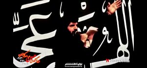مداحی فاطمی هستم غلام حیدرم خاک پای نوکران حیدرم با صدای ابراهیم رحیمی مداحی فاطمی هستم غلام حیدرم