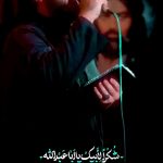 مداحی شکرا لابیک یااباعبدالله با صدای علی پناهی و حسن عطایی مداحی شکرا لابیک یااباعبدالله با صدای علی پناهی و حسن عطایی