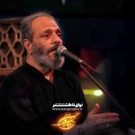 روضه بلند مرتبه شاهی به زحمت افتاده برای جرعه آبی به منت افتاده با نوای کربلایی علی شریف روضه بلند مرتبه شاهی به زحمت افتاده برای جرعه آبی به منت افتاده با نوای کربلایی علی شریف