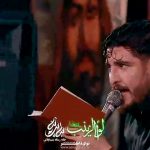 مداحی به نیت کعبه دور تو میگردم با صدای کربلایی علی پناهی مداحی به نیت کعبه دور تو میگردم با صدای کربلایی علی پناهی