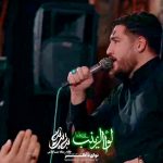 مداحی هرکجا نام علی باشد طوافش واجب است با صدای کربلایی علی پناهی مداحی هرکجا نام علی باشد طوافش واجب است با صدای کربلایی علی پناهی