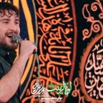 مداحی هر کی رو منبره که علی نمیشه با صدای کربلایی علی پناهی مداحی هر کی رو منبره که علی نمیشه با صدای کربلایی علی پناهی