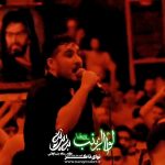 مداحی فقط حیدر امیرالمومنین است با صدای کربلایی علی پناهی