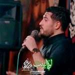 مداحی تمثال ابالفضل سر بریدن داره با صدای کربلایی علی پناهی مداحی تمثال ابالفضل سر بریدن داره با صدای کربلایی علی پناهی