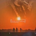 مداحی کی جای من میاد زیارت با صدای کربلایی حسن عطایی مداحی کی جای من میاد زیارت با صدای کربلایی حسن عطایی