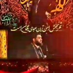 مداحی شهر نجفش امن ترین جای جهان است با صدای کربلایی حسن عطایی مداحی شهر نجفش امن ترین جای جهان است با صدای کربلایی حسن عطایی