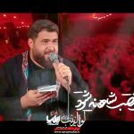 مداحی نوکرت صاحب منصب شاهانه شود با صدای حاج حسن عطایی