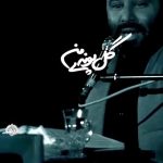 مداحی لالا لالا گل پونه ی من با نوای حاج سیدمهدی میرداماد مداحی لالا لالا گل پونه ی من با نوای حاج سیدمهدی میرداماد
