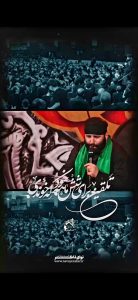 مداحی تلقین برای شش ماهه خود که خوندی با صدای سیدمهدی میرداماد مداحی تلقین برای شش ماهه خود که خوندی