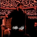 مداحی تو رو میزدن از این دستای بسته کاری برنیومد با صدای حاج مهدی میرداماد مداحی تو رو میزدن از این دستای بسته کاری برنیومد با صدای حاج مهدی میرداماد