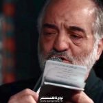 مداحی الهی دلتنگ واسه زهراش با نوای حاج نریمان پناهی
