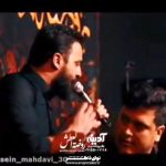 مداحی به نام نامی خدا به نام نامی علی با صدای محمدرضا ناصری و وحید شکری