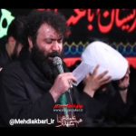مداحی لطمه زنی وای از شام با صدای حاج مهدی اکبری مداحی لطمه زنی وای از شام با صدای حاج مهدی اکبری