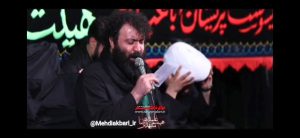 مداحی لطمه زنی
