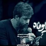 نماهنگ یا حسین یوماه با نوای کربلایی حسین ستوده نماهنگ یا حسین یوماه با نوای کربلایی حسین ستوده
