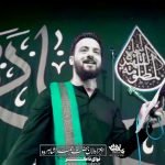 مداحی استودیویی ای که بر دشمن مرتضی علی لعنت با نوای کربلایی وحید شکری مداحی استودیویی ای که بر دشمن مرتضی علی لعنت با نوای کربلایی وحید شکری