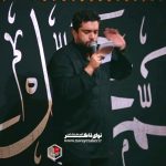 مداحی منبر و محراب علی با نوای کربلایی میلاد مجنونی