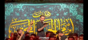 مداحی من با همه به غیر ابالفضل غریبه ام با صدای کربلایی پیمان رضوانی من با همه به غیر ابالفضل غریبه ام